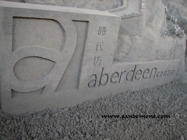 Aberdeen Shopping Centre Logo